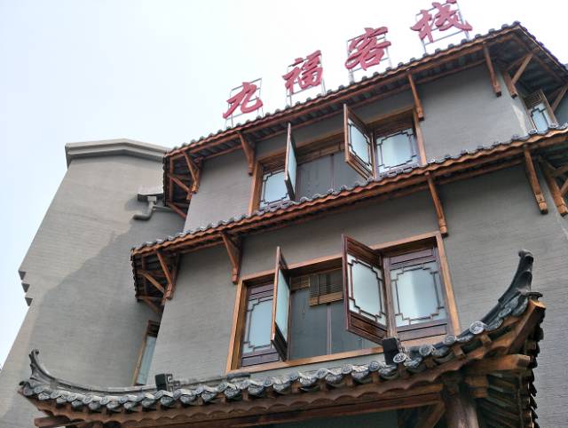 温泉之畔，九福之地，打卡九福客栈！  半汤国际温泉度假区  4天前