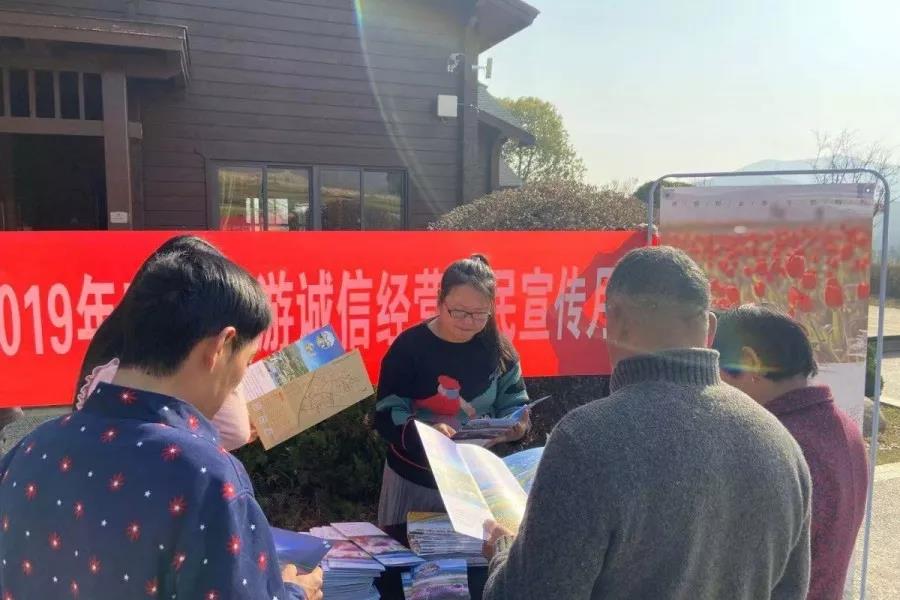 我区文旅局开展“2019年旅游诚信经营惠民宣传月”活动