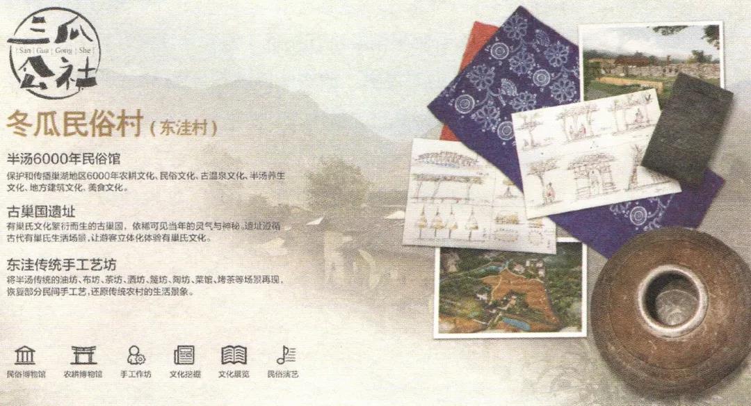【乡村振兴理论学习】保护农村，从入村开始