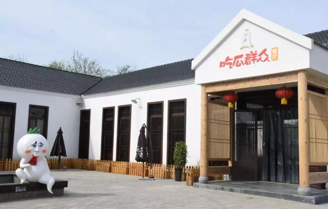 半汤餐饮系列——吃瓜群众