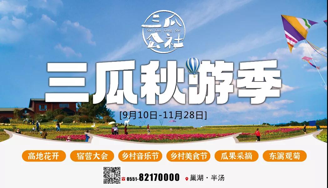 免票啦！吃瓜群众的啃瓜攻略！