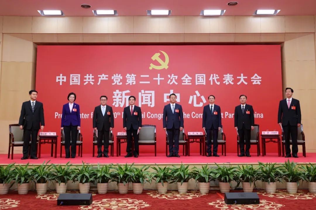 党的二十大新闻中心举行第二场集体采访