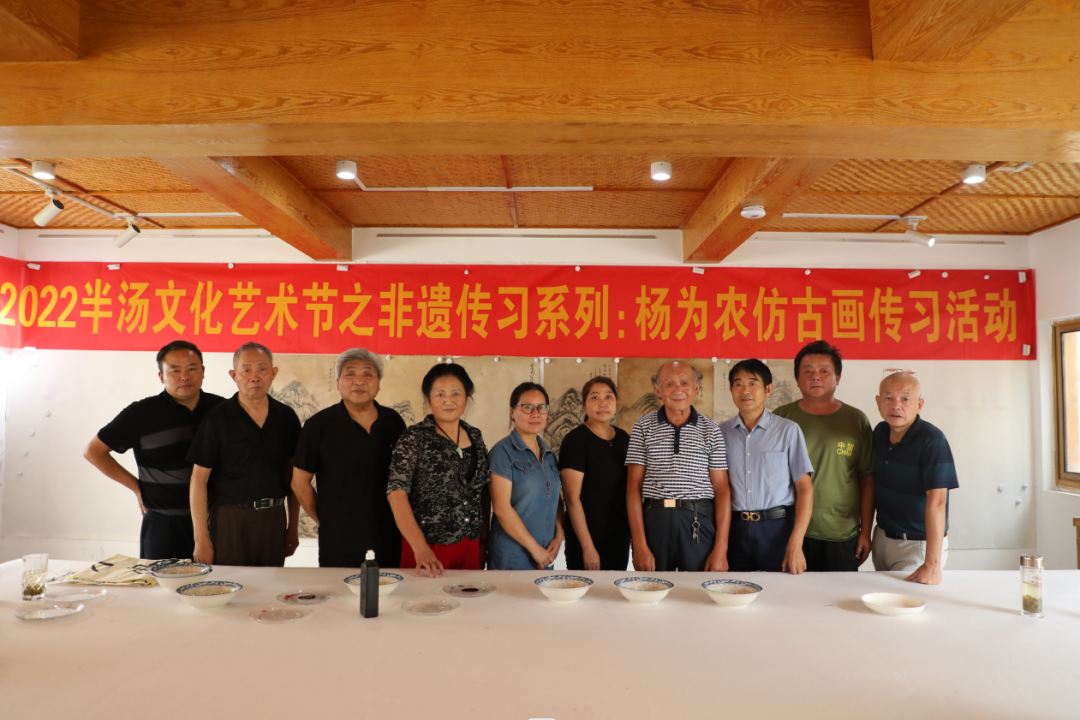 2022半汤文化艺术节之非遗传习系列：杨为农仿古画传习活动成功举行！