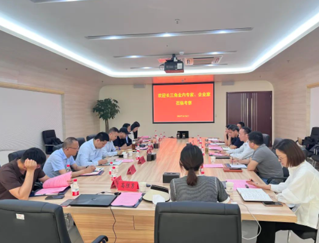 行业大咖云集半汤，共创度假区未来发展蓝图