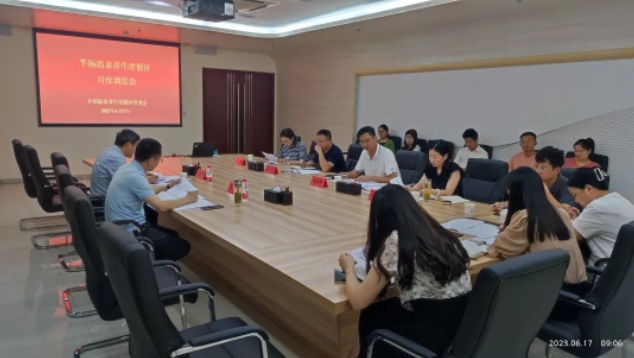 乘势而上，加压奋进——度假区管委会召开6月份工作分析调度会