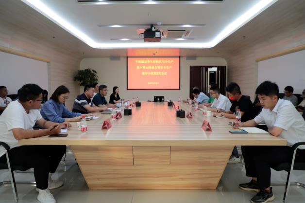半汤温泉养生度假区管委会召开安全生产集中警示座谈会暨安全生产领导小组第2次会议