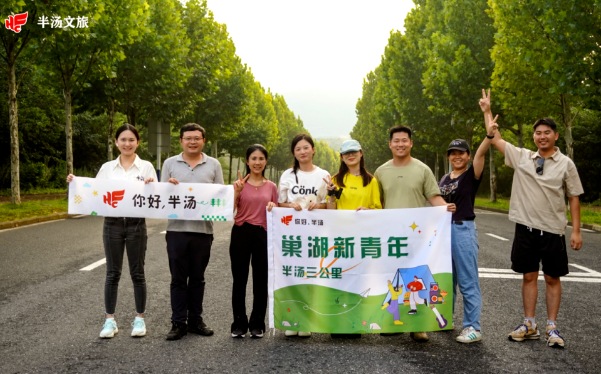 安巢新青年，半汤三公里City Walk，感受半汤的生态肌理！