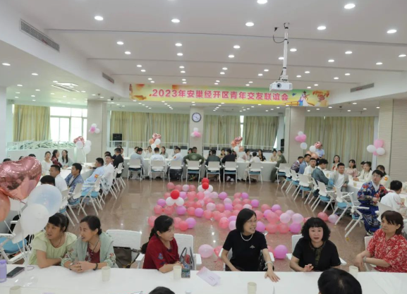 缘随遇而“安”，“巢”幸福出发！