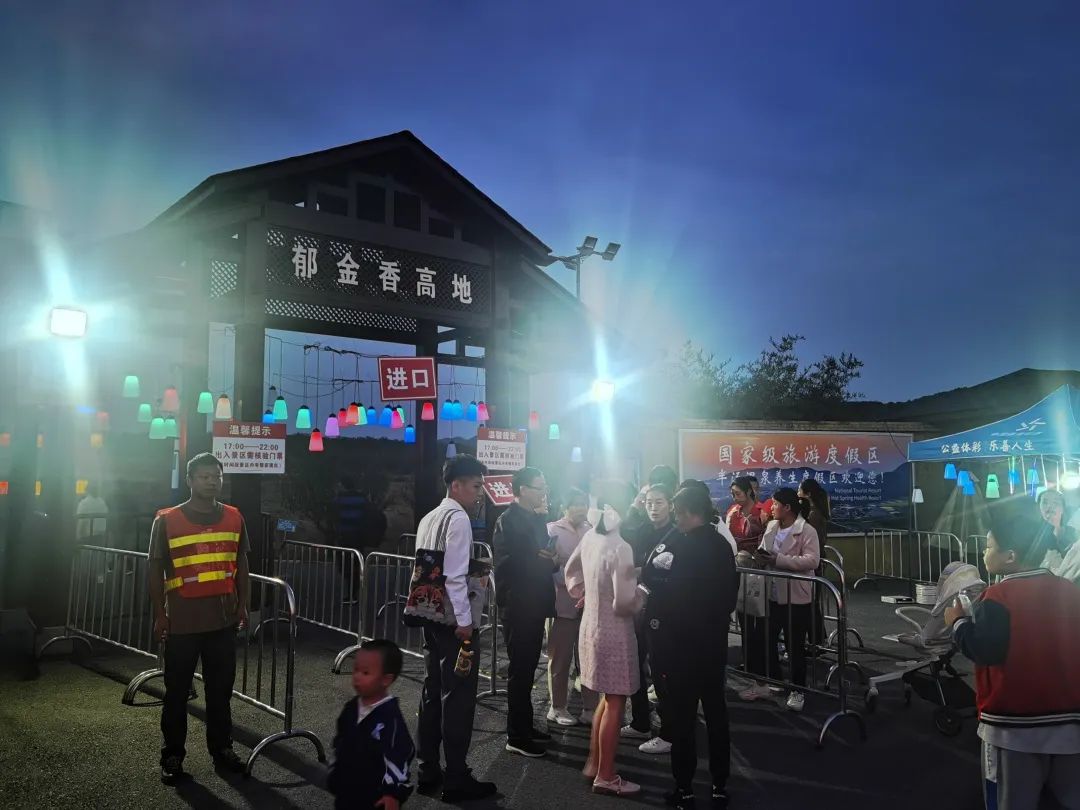 强保障 优服务 半汤温泉养生度假区以最美姿态迎八方来客