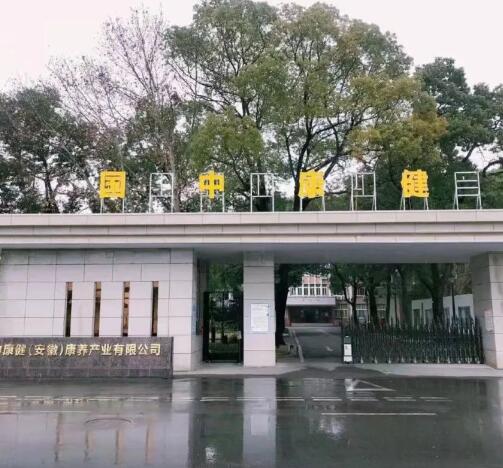 半汤冬日温泉篇 | 寻一处温暖，享一段慵懒——国康温泉酒店