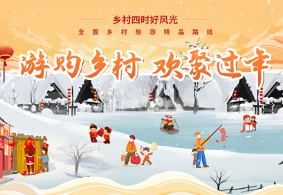 半汤温泉养生度假区景点入选全国乡村旅游精品线路