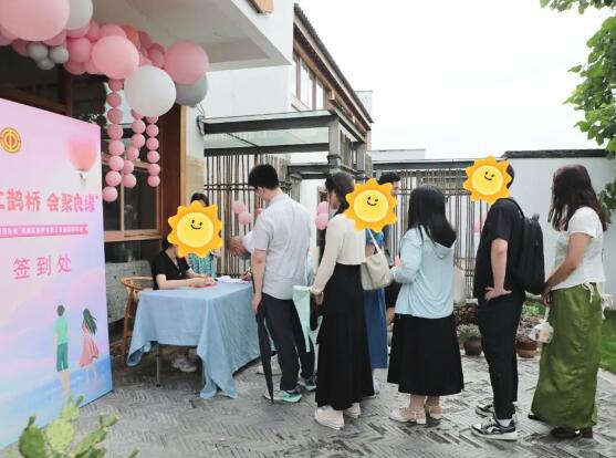 超甜！巢湖这场联谊活动在半汤温泉养生度假区文化小院举办！