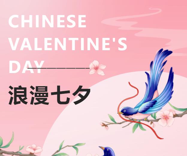 七夕超甜！半汤限定消暑一日游攻略