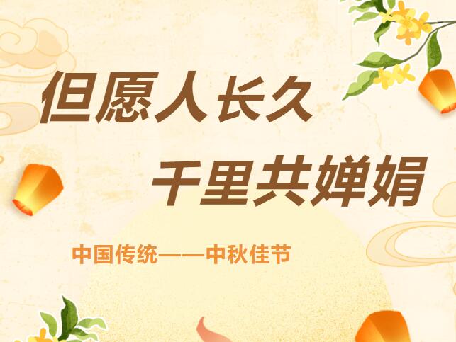 中秋去哪儿？中秋露营嘉年华活动攻略来啦