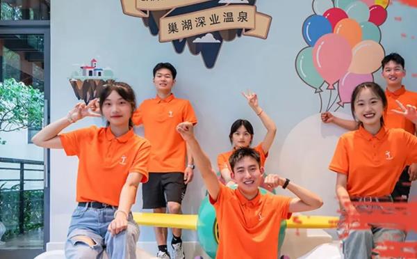 新春游园会！就在巢湖深业温泉假日度假酒店