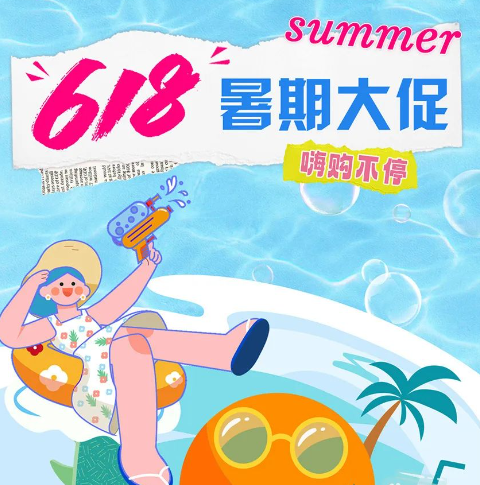 618提前购｜避暑山野 轻松度假