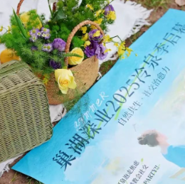 半汤深业御泉庄2025冷泉节清凉启幕！解锁夏日清凉新体验