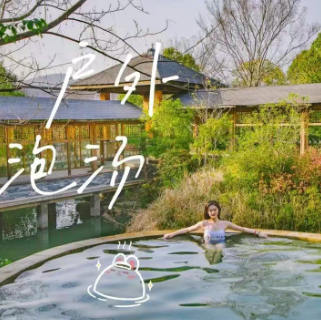 解锁半汤遛娃新姿势，躺平度假爽翻一夏！