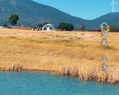 大雪时节，来半汤解锁暖冬慢生活