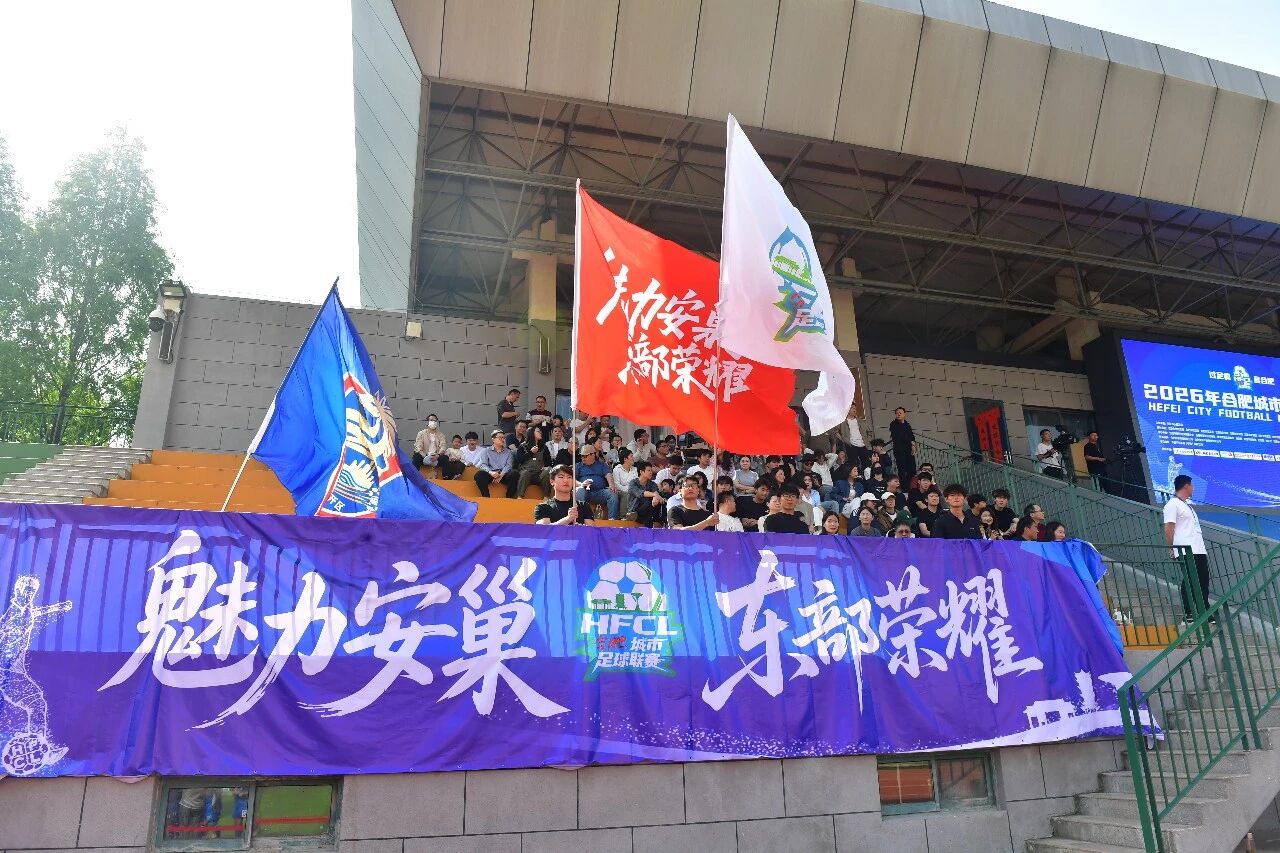 一场胜利，新的起点！
