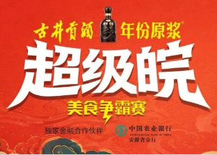 500万消费券即将开抢！“超级皖”合肥街区突围赛来